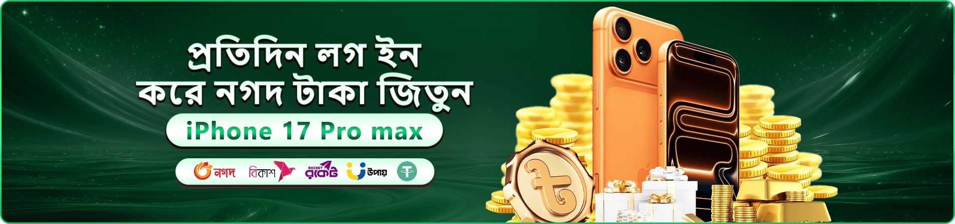 ff77 ক্যাসিনো বোনাস প্রমোশন
