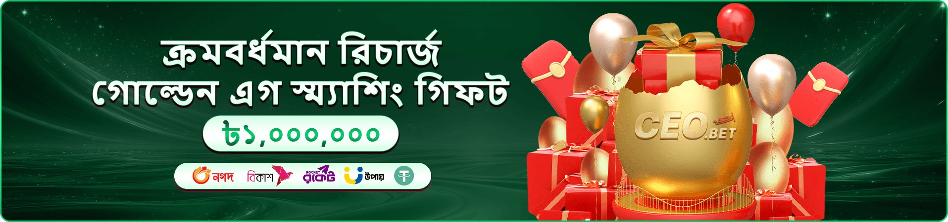 ff77 লাইভ ক্যাসিনো প্রমোশন