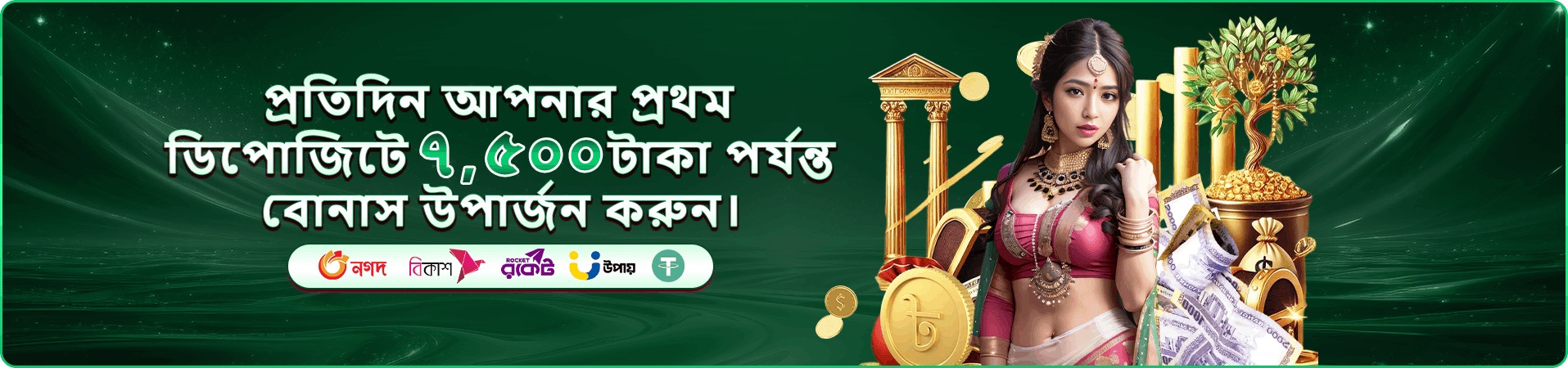 ff77 ভিআইপি
